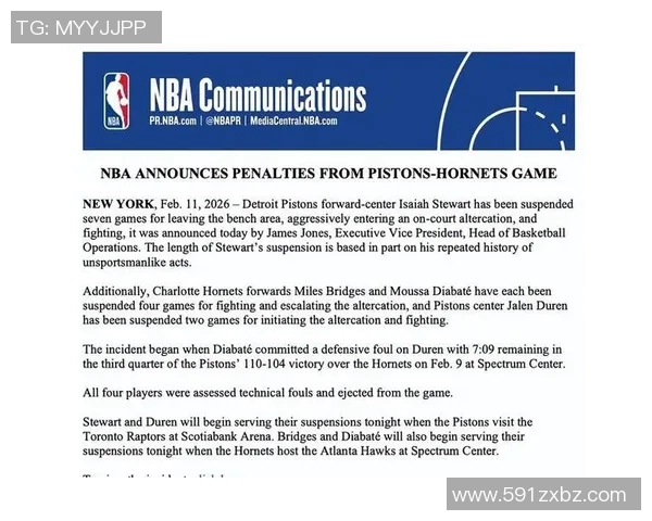 马刺队重磅调整波波维奇轮休主力球员遭联盟罚款引发热议